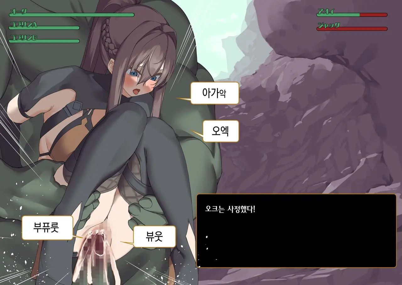 Isekai Tensei Cheat Skill Mochi OL Wa Otoko Ni Mo Makenai!